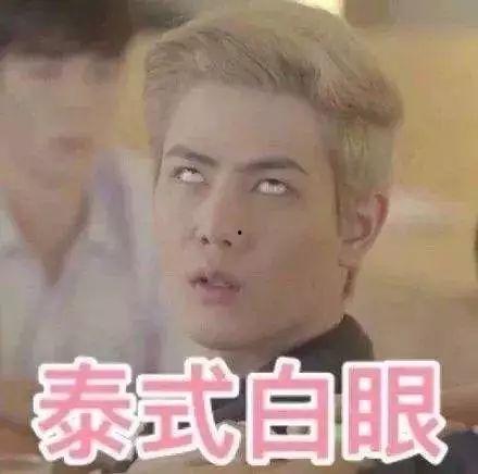 翻白眼不屑表情包,网络时代的“无声嘲讽”